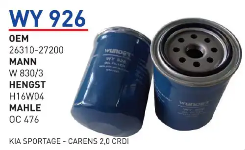 Фильтр масляный WUNDER WY926 HYUNDAI