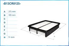 Фильтр воздушный CWORKS B13CR0125