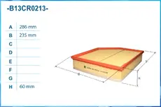 Фильтр воздушный CWORKS B13CR0213