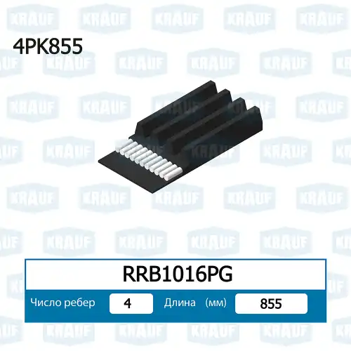 KRAUF RRB1016PG