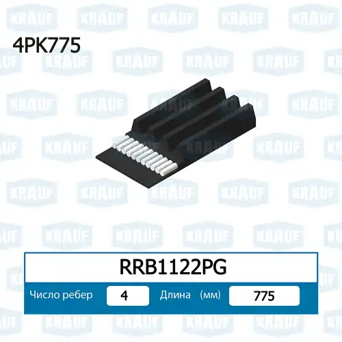 KRAUF RRB1122PG