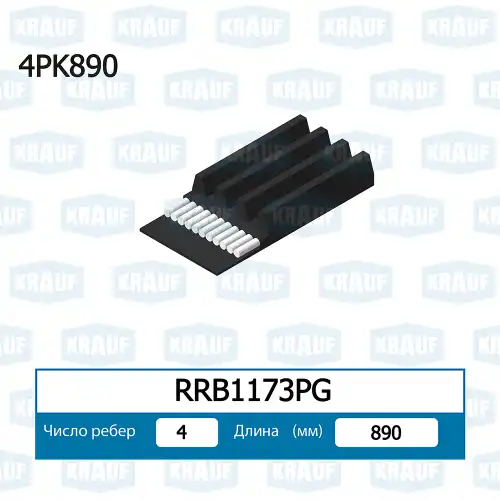 KRAUF RRB1173PG