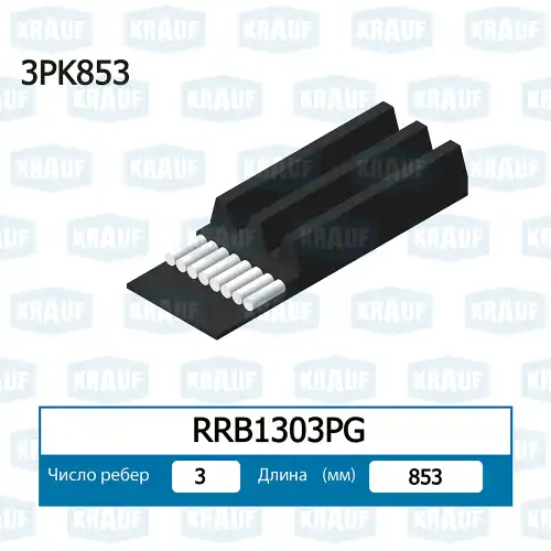 KRAUF RRB1303PG