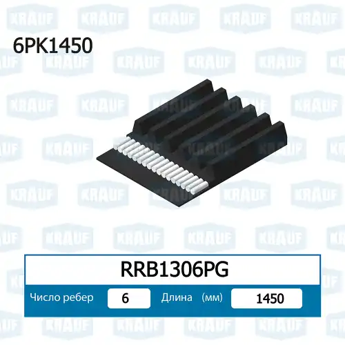 KRAUF RRB1306PG