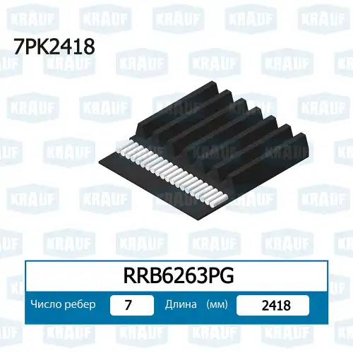 KRAUF RRB6263PG