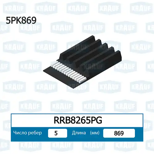 KRAUF RRB8265PG