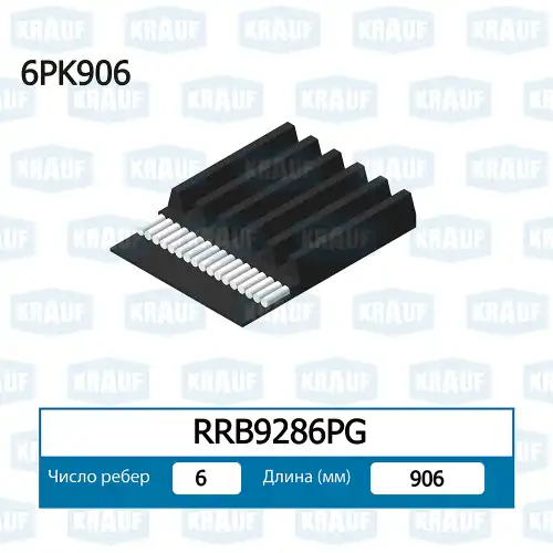 KRAUF RRB9286PG