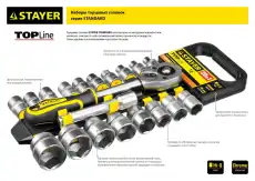 STAYER RSS 10SD набор торцовых головок 10 предм. 27759-H10