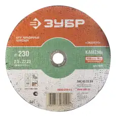 https://img.armtek.ru/img/article/578/57807001/230x230/57807001_0.webp