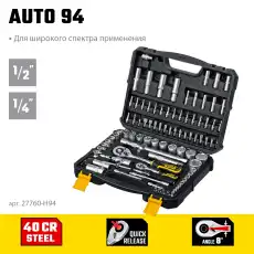 https://img.armtek.ru/img/article/578/57809021/230x230/57809021_0.webp