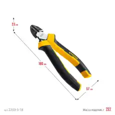 STAYER HERCULES бокорезы, 180 мм 2203-5-18_Z03