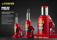 Домкрат STAYER 43160-8_Z01