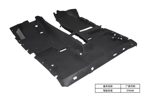 Коврики в салон GEELY 5017010700742