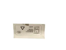 звукоизолятор, панель капота ! \GEELY GS (FE-7) 19> 5017030300