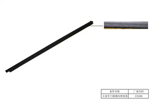 Уплотнитель двери GEELY 6047016800