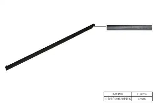 Уплотнитель двери GEELY 6047016700