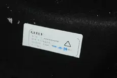 Коврики в салон GEELY 5017004300742