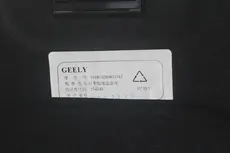 Коврик в багажник GEELY 6064003300742