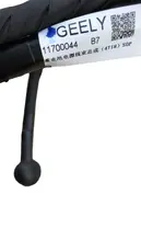 Перемычка АКБ GEELY 7048032400