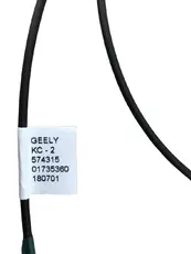 антенный провод ! \GEELY GE (KC-2) 19> 7085010600