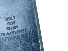 Ручка двери GEELY 6049124400G04