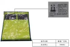 https://img.armtek.ru/img/article/578/57885851/230x230/57885851_0.webp