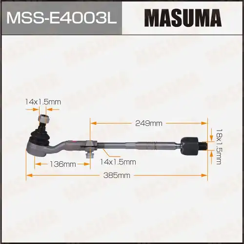 Рулевая тяга MASUMA MSS-E4003L
