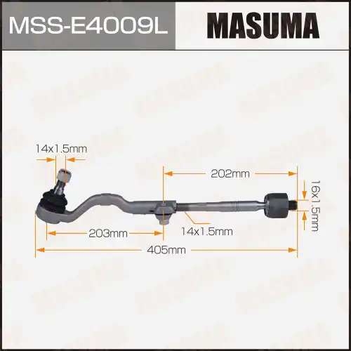 Рулевая тяга MASUMA MSS-E4009L