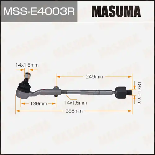Рулевая тяга MASUMA MSS-E4003R