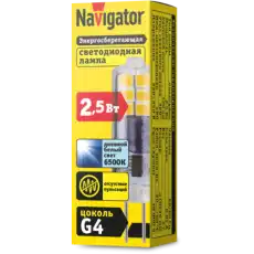NAVIGATOR 80247
