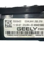 7057043100>>7057045900 THROUGH TAILGATE LAMP \GEELY KX11