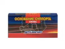 Суппорт тормозной АВТОМАГНАТ 3105-3501210