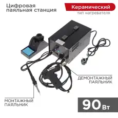 https://img.armtek.ru/img/article/580/58018546/230x230/58018546_0.webp