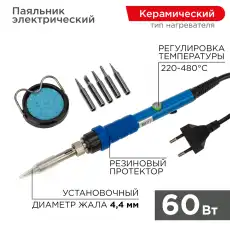 https://img.armtek.ru/img/article/580/58018548/230x230/58018548_0.webp