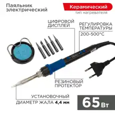 https://img.armtek.ru/img/article/580/58018549/230x230/58018549_0.webp
