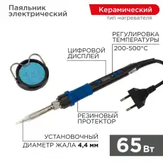https://img.armtek.ru/img/article/580/58018550/230x230/58018550_0.webp