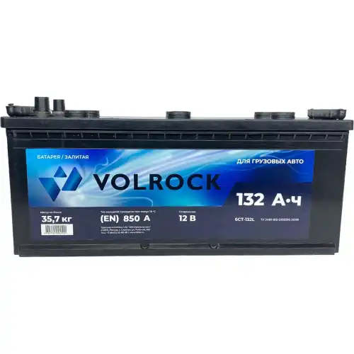 Аккумулятор VOLROCK 4605961004539