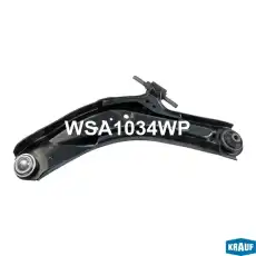 Рычаг подвески KRAUF WSA1034WP
