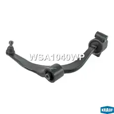 Рычаг подвески KRAUF WSA1040WP