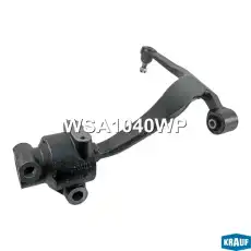 Рычаг подвески KRAUF WSA1040WP