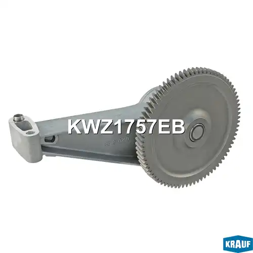 Насос масляный KWZ1757EB KRAUF
