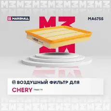 Фильтр воздушный MARSHALL MA6755