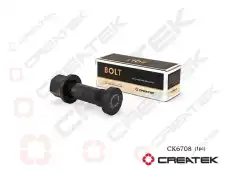 https://img.armtek.ru/img/article/581/58126629/230x230/58126629_0.webp