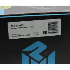Тормозные колодки дисковые MEGAPOWER 35033035
