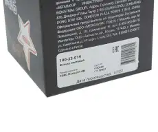 Фильтр масляный MEGAPOWER 10023014