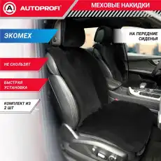 https://img.armtek.ru/img/article/581/58138270/230x230/58138270_0.webp