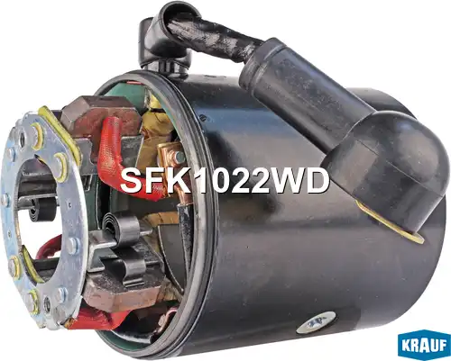 SFK1022WD Статор стартера со стаканом KRAUF
