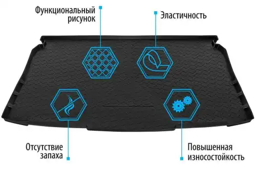 Коврик в багажник АВТОБРОНЯ 15706003