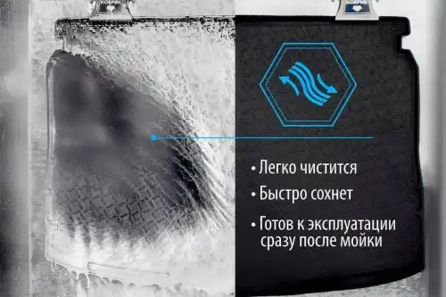 Коврик в багажник АВТОБРОНЯ 15101007