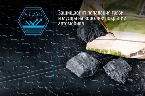 Коврик в багажник АВТОБРОНЯ 11001003
